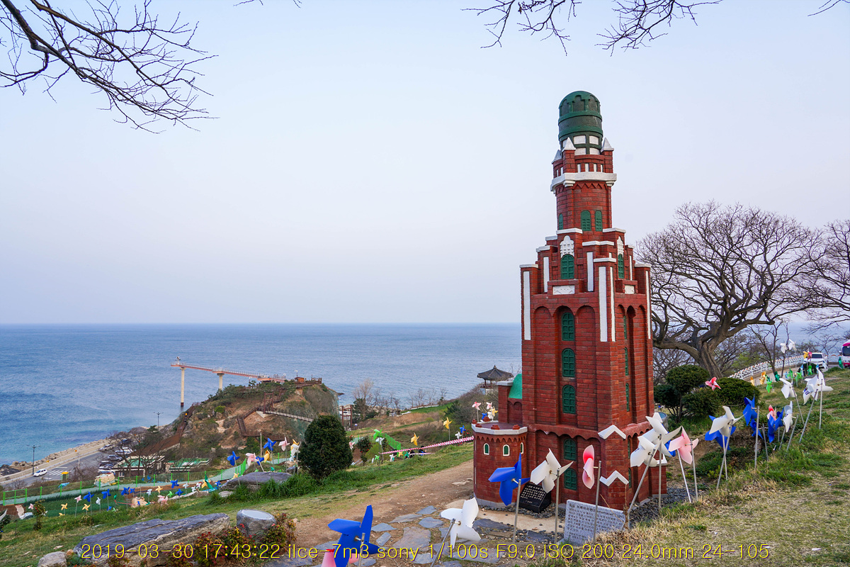 울진 후포항 풍경
