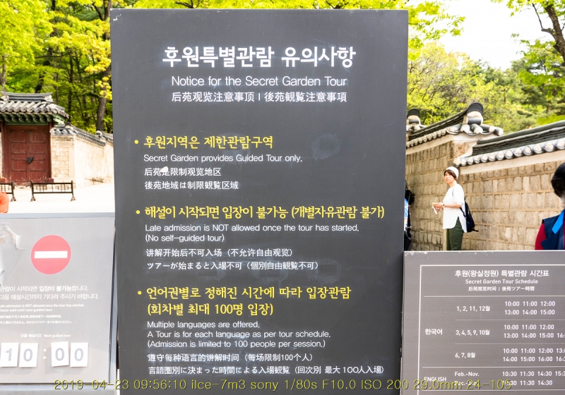 hu-20190501-04