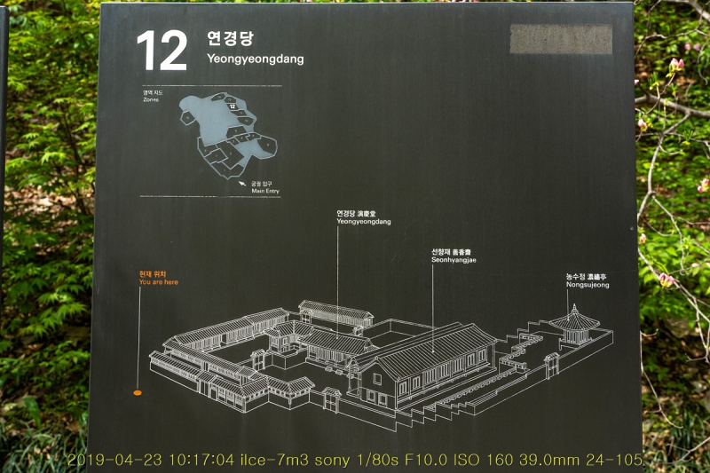 hu-20190501-38