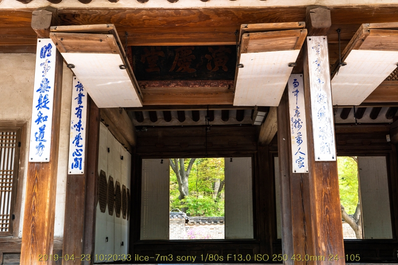 hu-20190501-46
