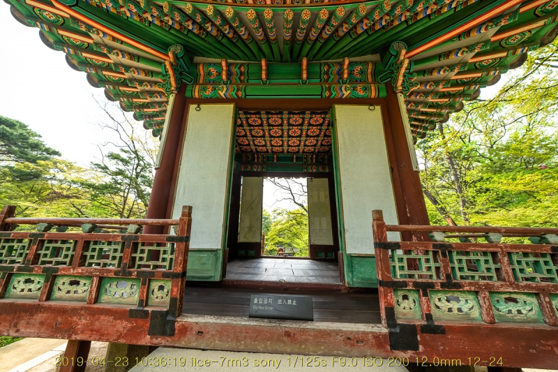 hu-20190501-71