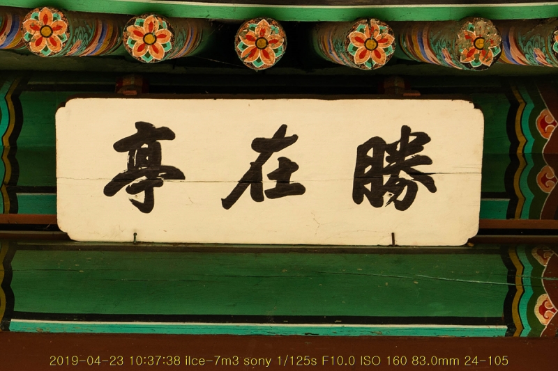 hu-20190501-75