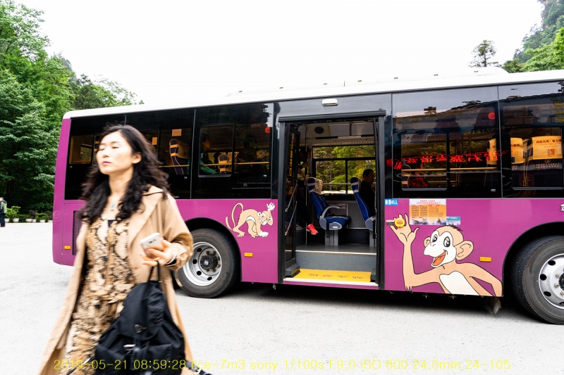 hwang-20190604-06