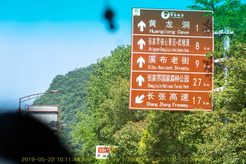 hwang-20190614-03