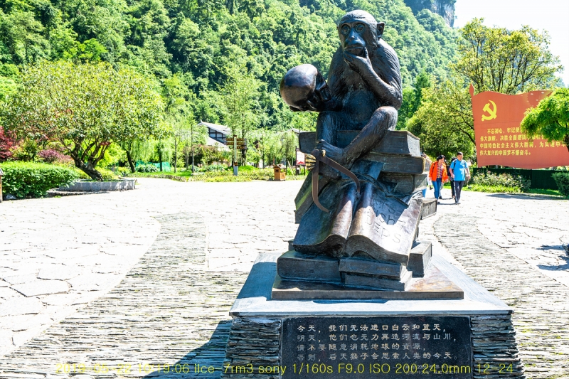 [장가계-24] 황룡동굴