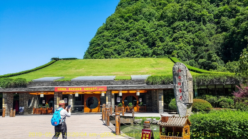 hwang-20190614-10