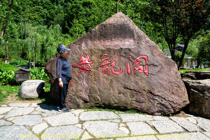 hwang-20190614-12