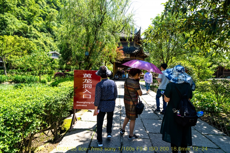 hwang-20190614-17