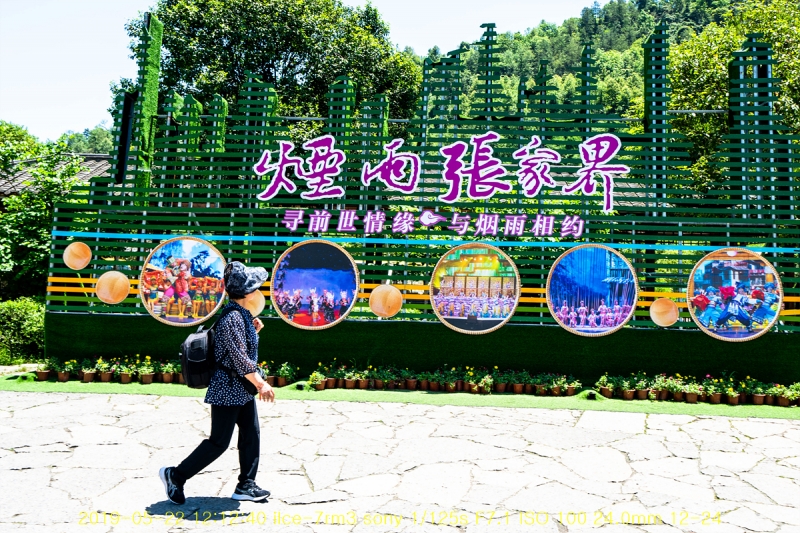 hwang-20190614-93