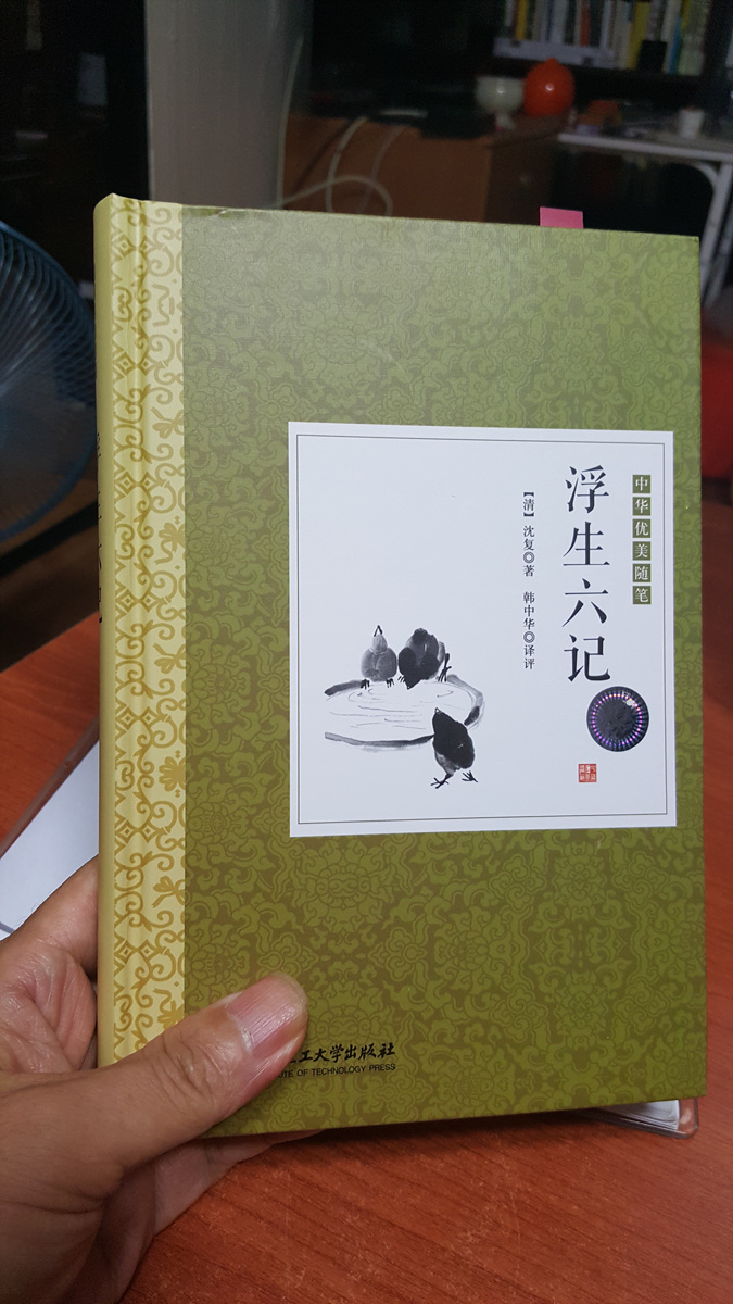 [719] 덮어놓고 아무때나 점치나~!