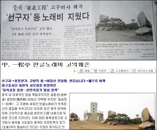 용정찬가