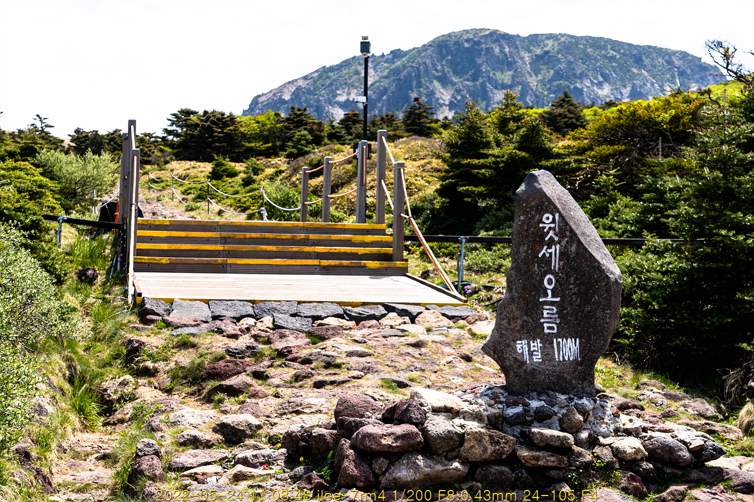 다시 제주도③ 한라산남벽