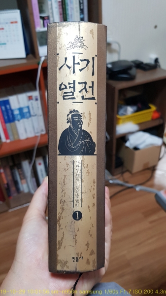 jakdu20191029-01
