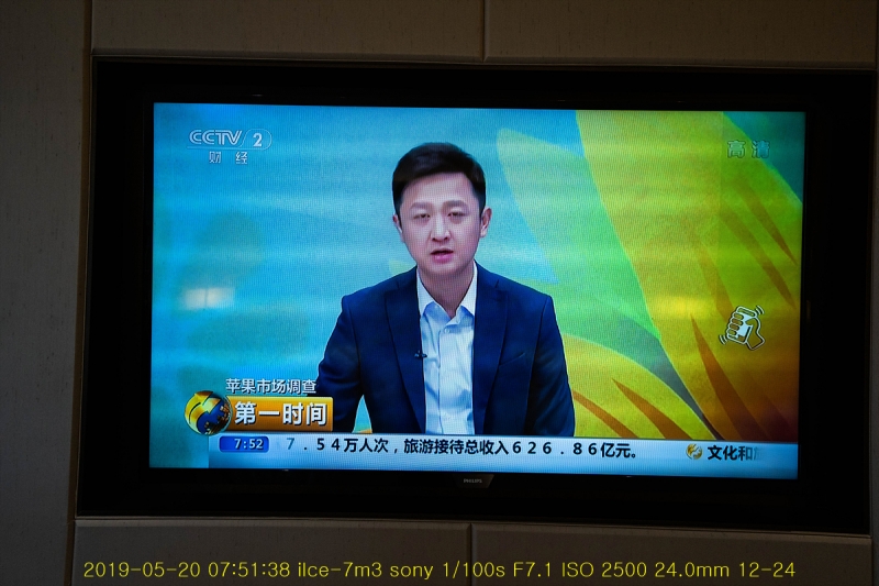 jang-20190526-12