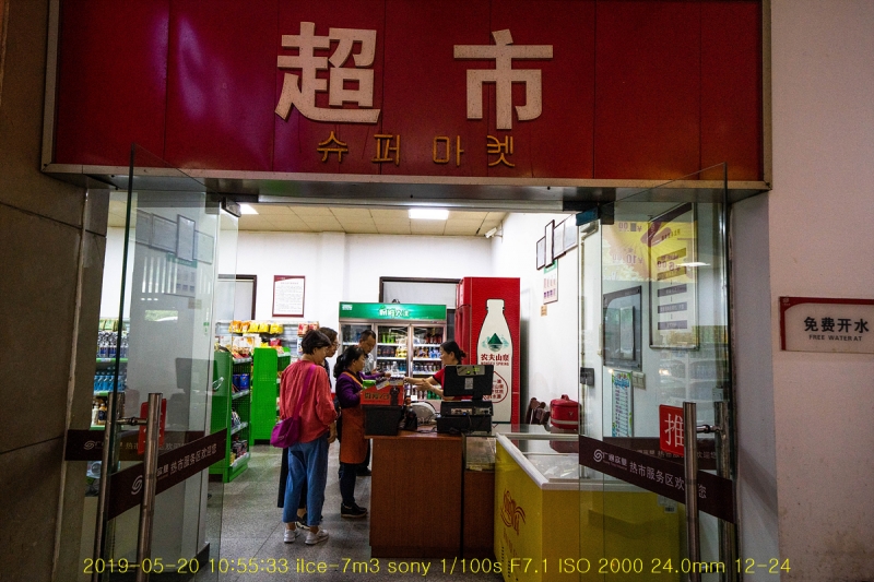 jang-20190526-27