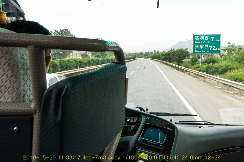 jang-20190526-34
