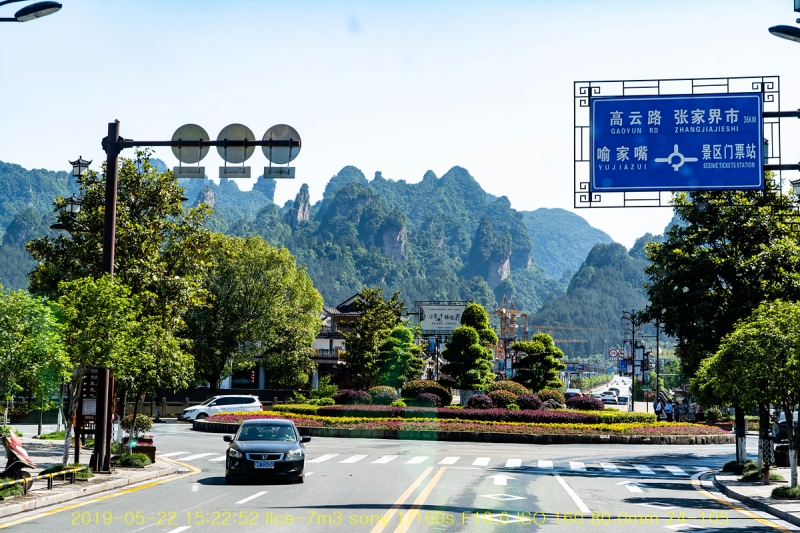 jang-20190614-13