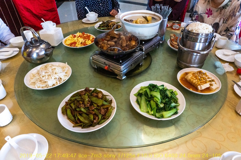 jang-20190614-31