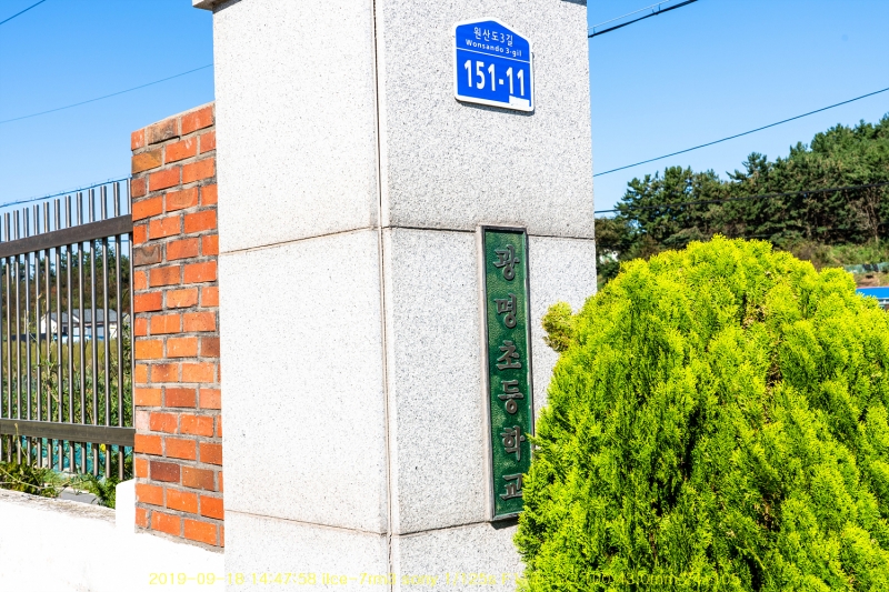 jee20190924-36