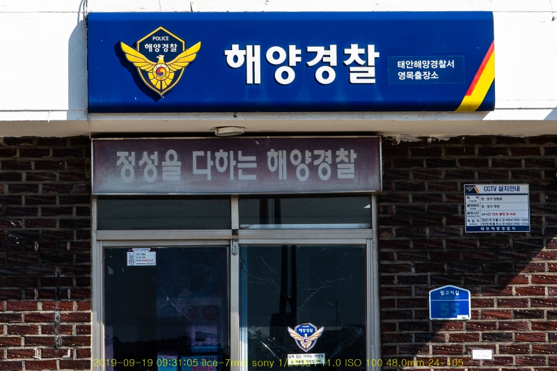 jee20190926-65
