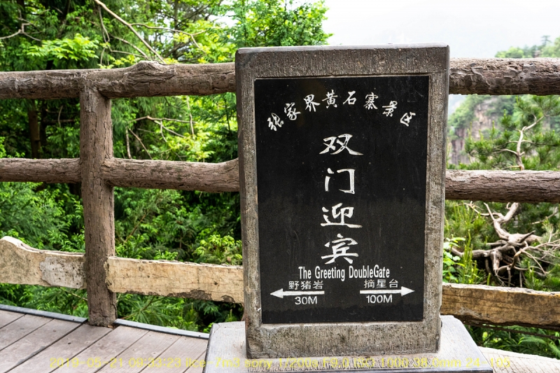 jek-20190607-03