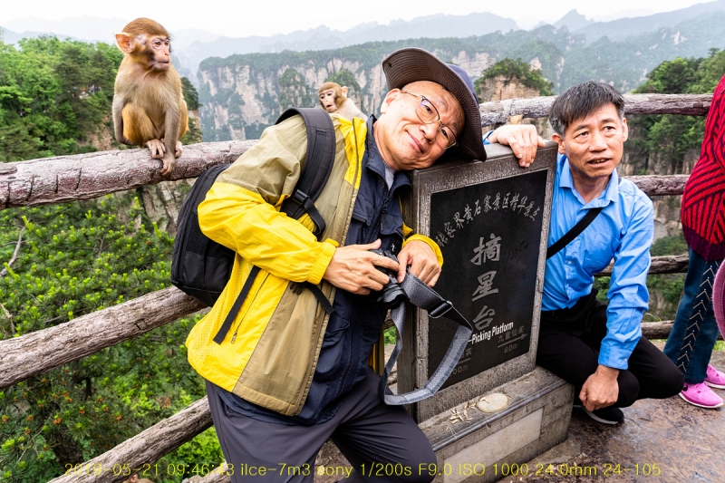 jek-20190607-73