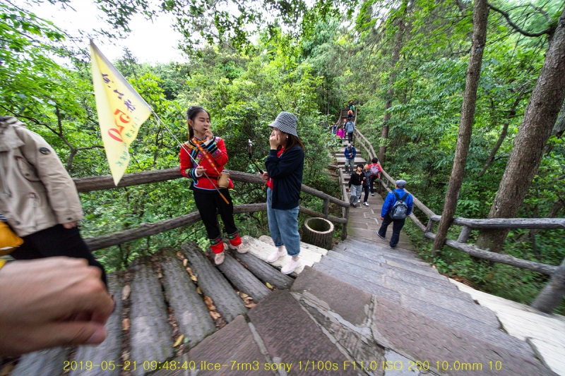 jek-20190607-87