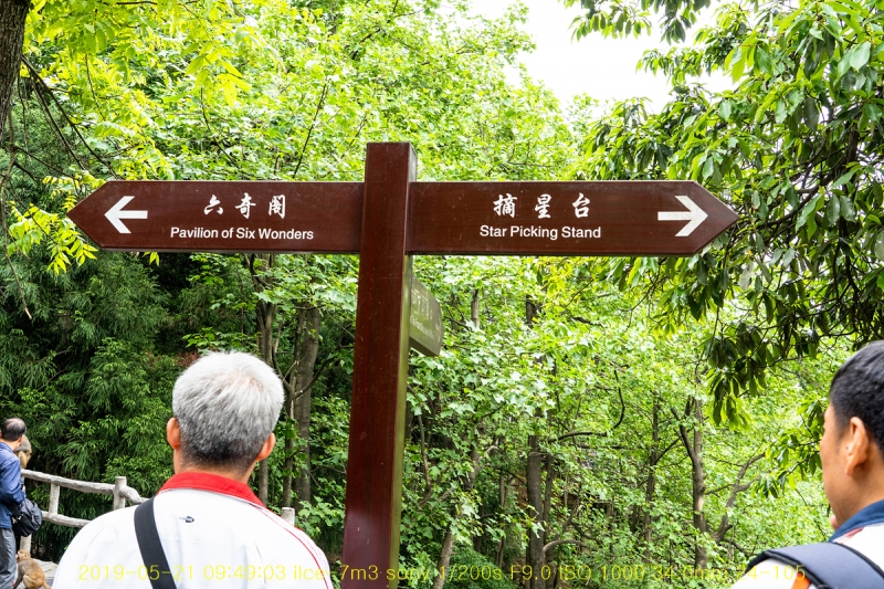 jek-20190607-88