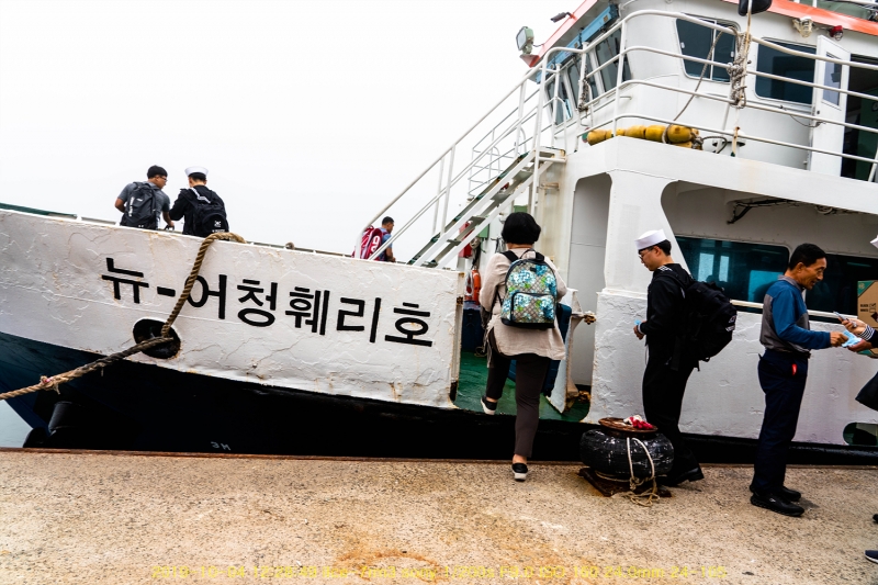 어청도④ 전횡사당 치동묘