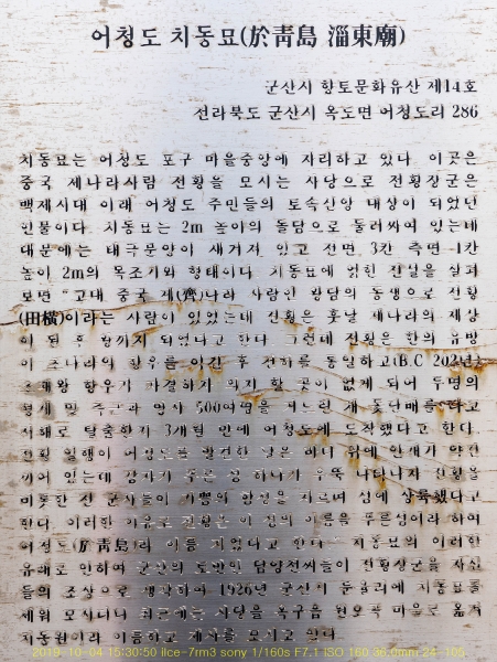 jeon20191009-46