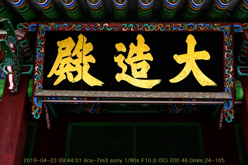 jo-20190430-11