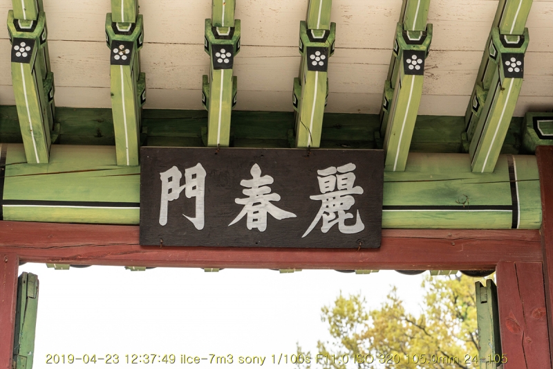 jo-20190430-23