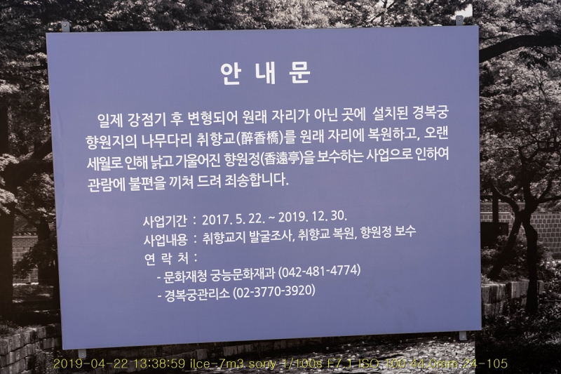 ju-20190429-46