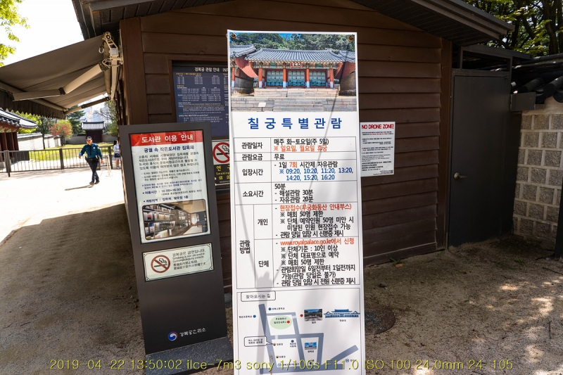 ju-20190429-82