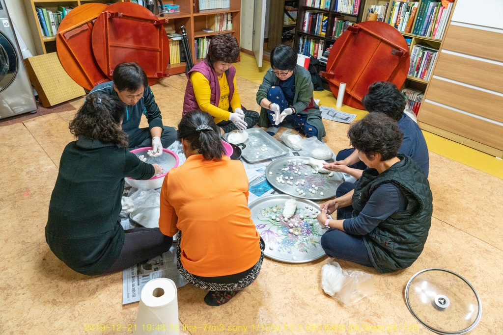 기해년 동지팥죽