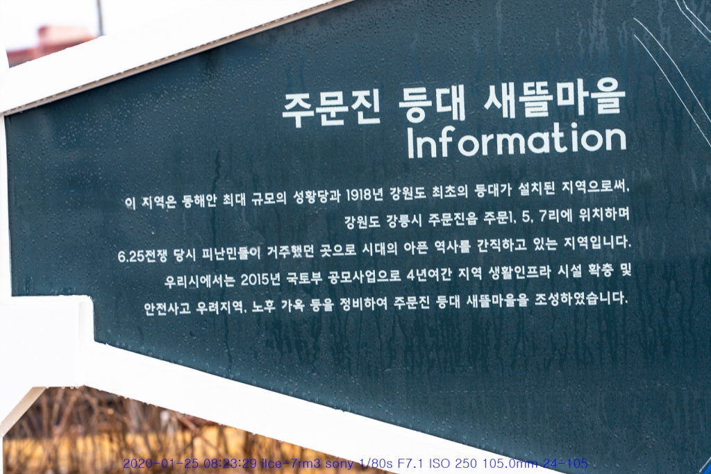 ju20200128-27