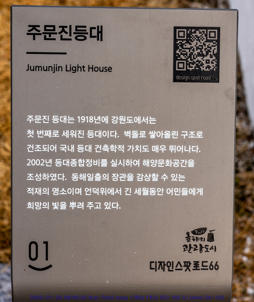 ju20200128-54
