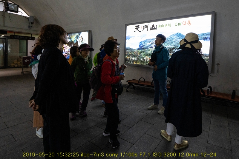 li-20190527-05