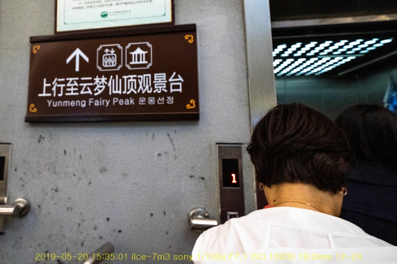 li-20190527-07