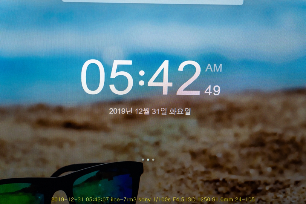 즐거웠어, 2019년~!