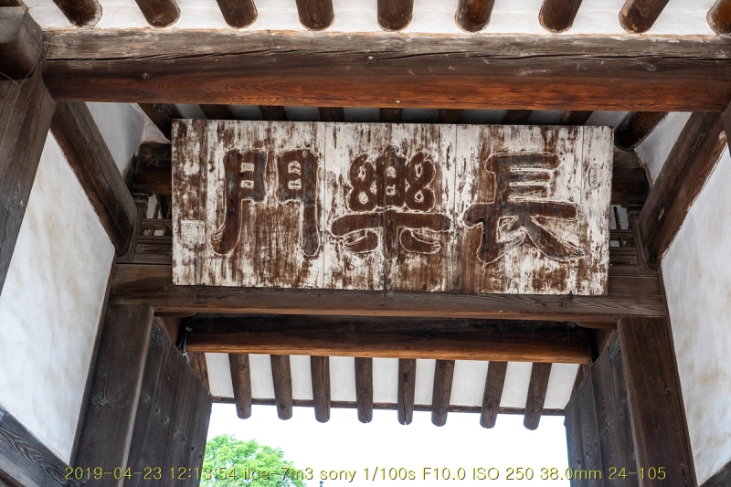 nak-20190502-06