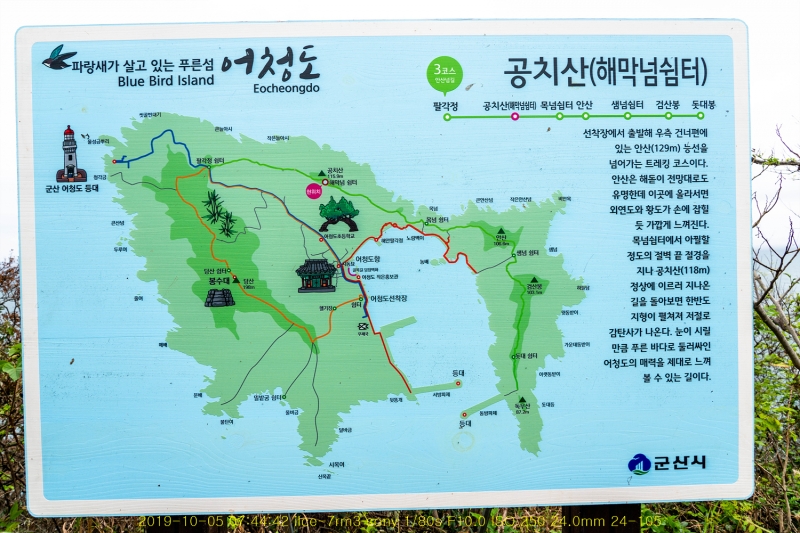 pal20191015-02