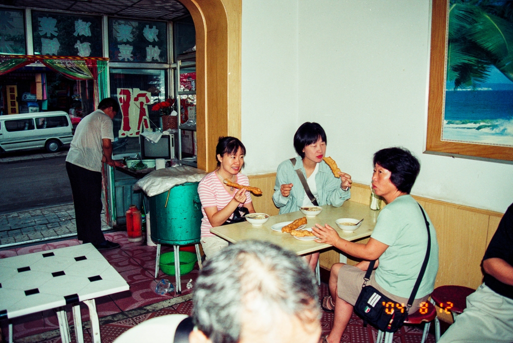 [2004중국⑦] 피서산장