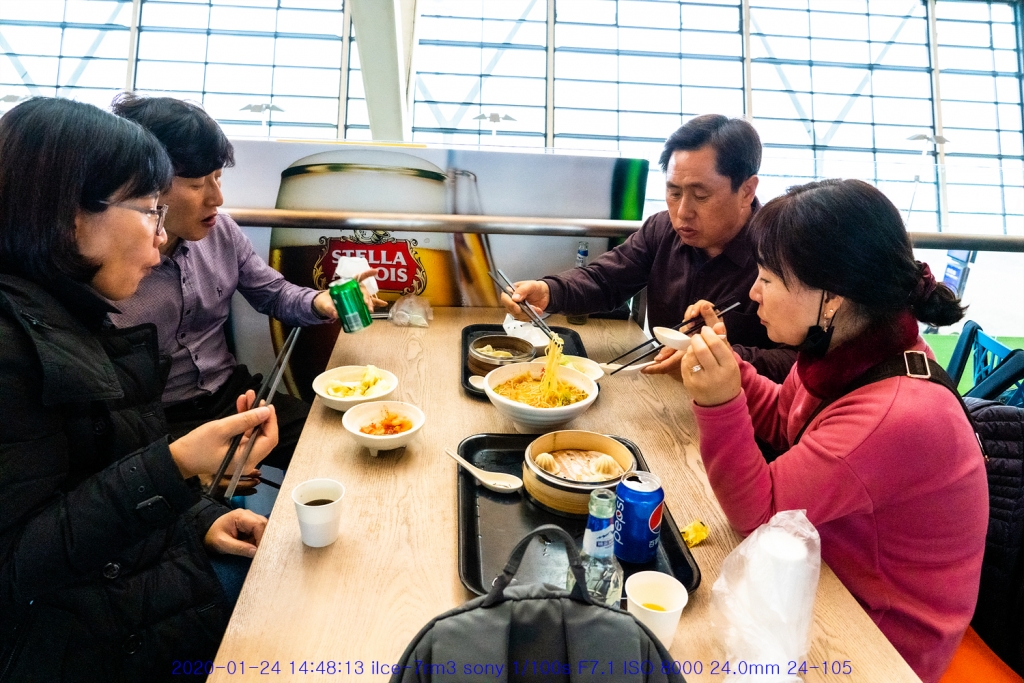 sang20200127-28