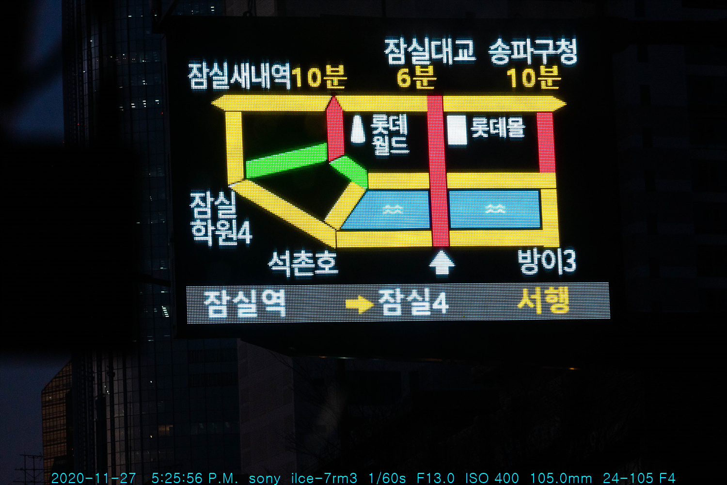 서울가서 뭐봤노?