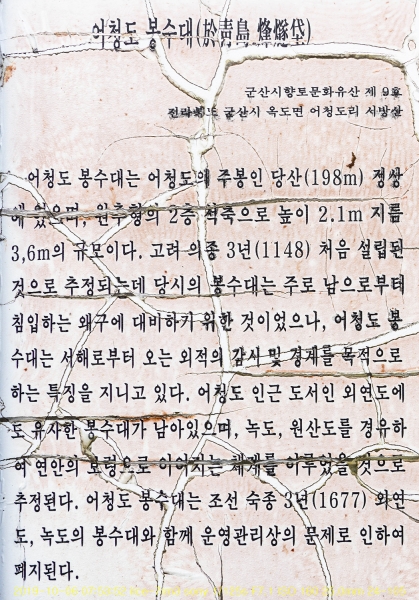 seo20191020-27