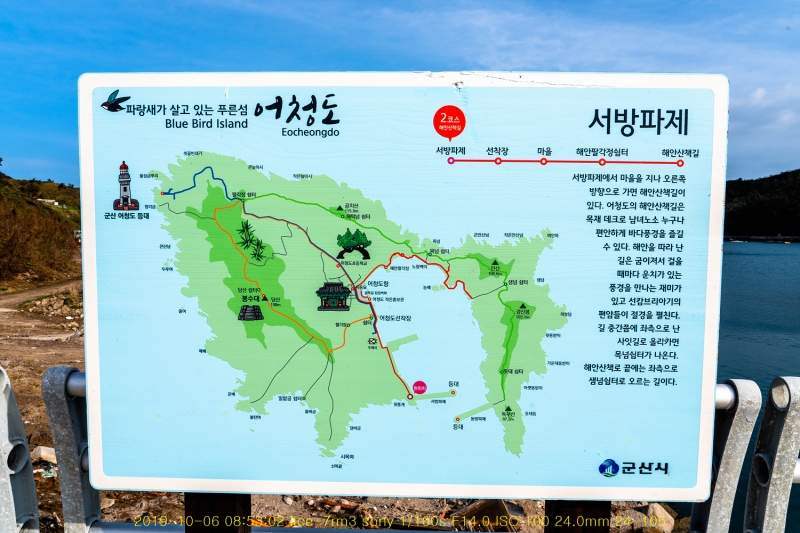 seo20191020-70