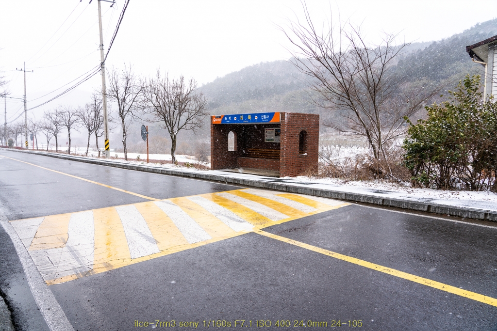 순천에서 하룻밤