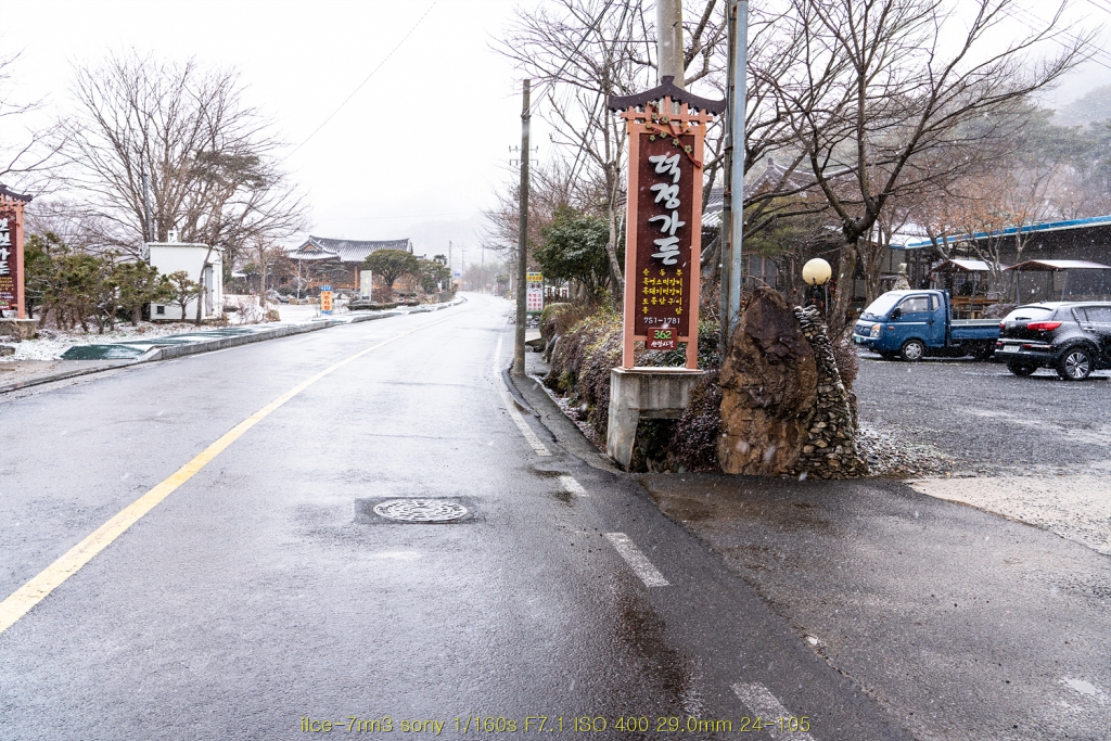 seon20200223-03