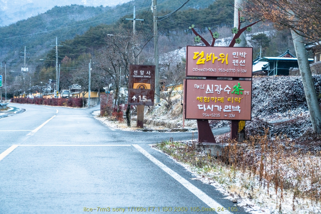 seon20200223-06